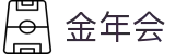 金年会-金年会·jinnian(金字招牌)诚信至上